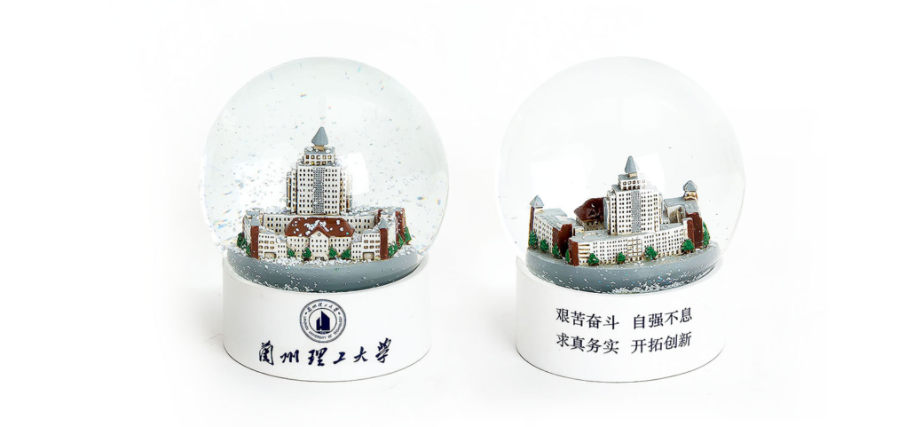 products-souvenirs-snow-globe-lanzhoudaxue-02