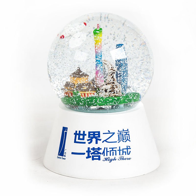 广州旅游纪念品雪花球